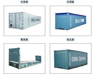 چین فولاد مورد استفاده قرار می گیرد باز حمل و نقل ظروف 12.19 متر طول بار 30500 کیلوگرم تامین کننده